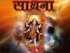 kali-hindi1